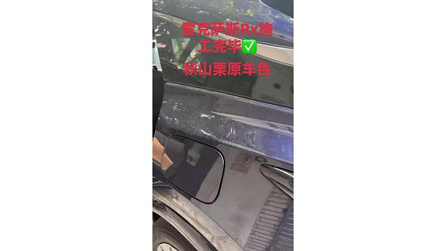 雷克萨斯脚垫安装