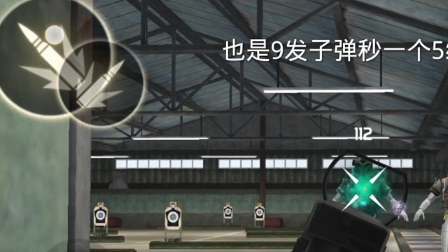 超凡先锋雷霆秒5级