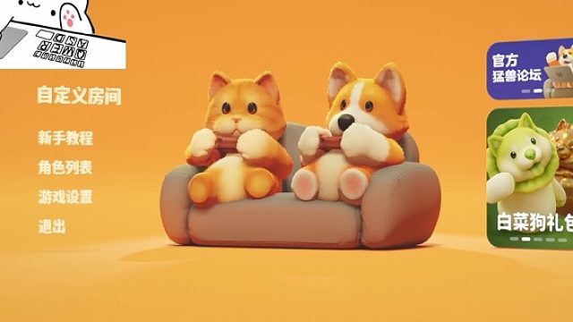 猛兽派对：一拳干死老拳王