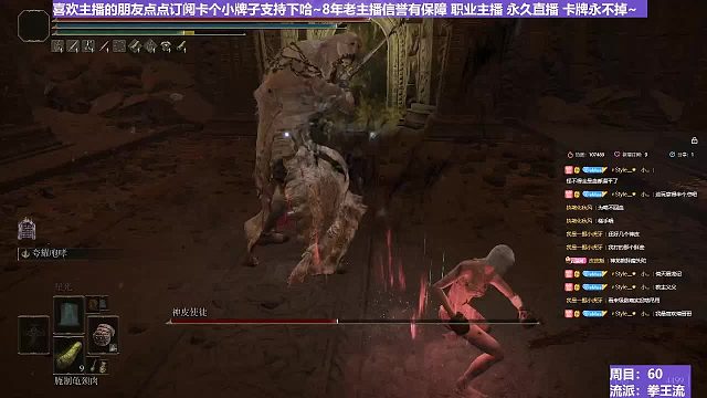 【沐】拳王流番外篇50 瘦神皮（穿刀环境：差）