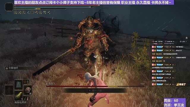 【沐】拳王流番外篇51 最强灵珠猎（穿刀环境：中）