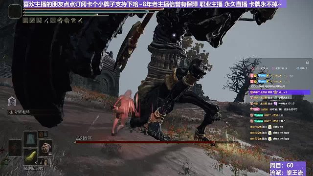 【沐】拳王流番外篇53 黑剑眷属（穿刀环境：差）