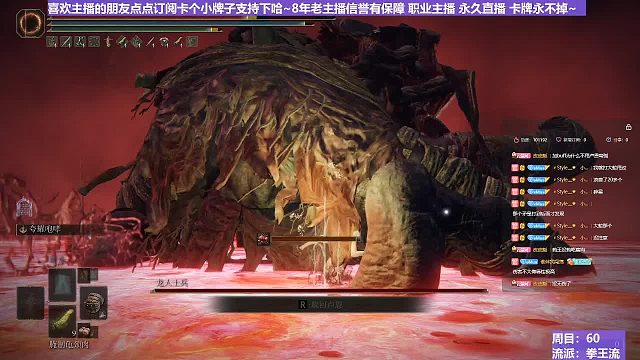 【沐】拳王流番外篇56 腐败龙人士兵（穿刀环境：好）