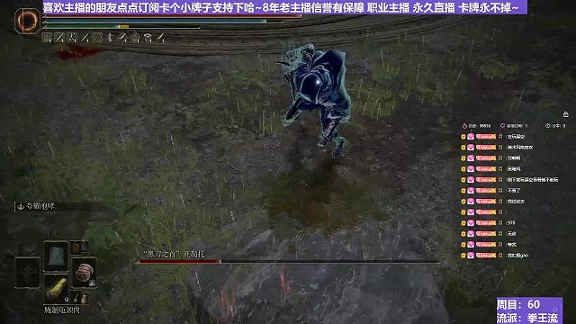 【沐】拳王流番外篇58 黑刀妈妈（穿刀环境：差）