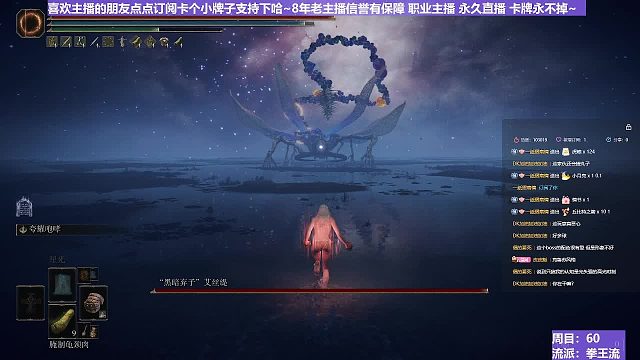 【沐】拳王流7 艾斯提（穿刀环境：极好）