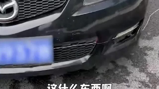 惊！女子驾车撞到风筝线，完全嵌入车身前保险杠被割裂！