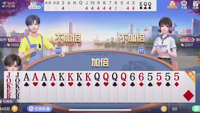 欢迎来到我的直播间