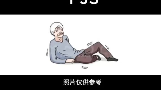 千万要注意知道了吗