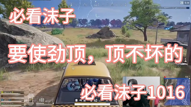 主要是怕顶坏了