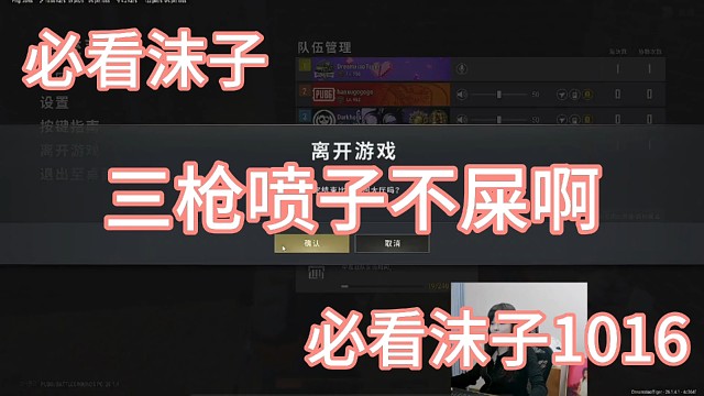 这人铁做的啊？