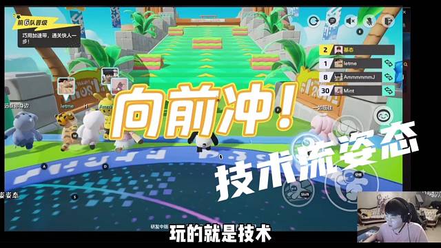 技术流姿态：哥玩的就是技术！