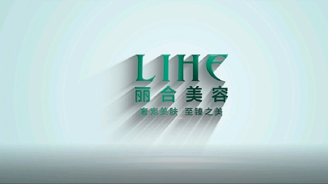 #济南丽合 致己、悦己、自己