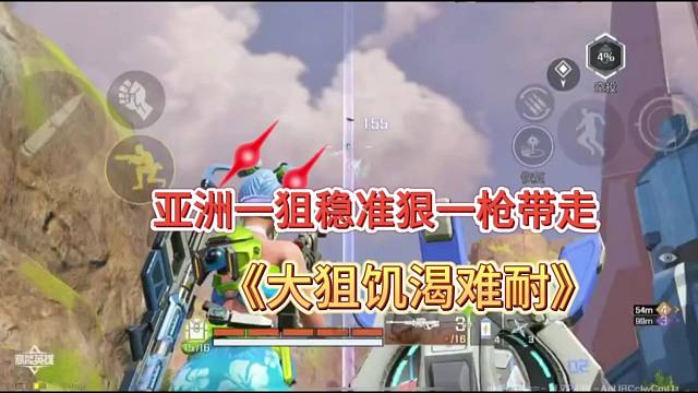 【高能英雄】当我捡到大狙的时候，你们已经宣布彻底完蛋！