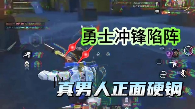 【高能英雄】真男人冲锋钢枪，不服来对狙