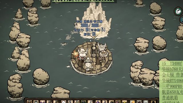 饥荒四人站撸帝王蟹