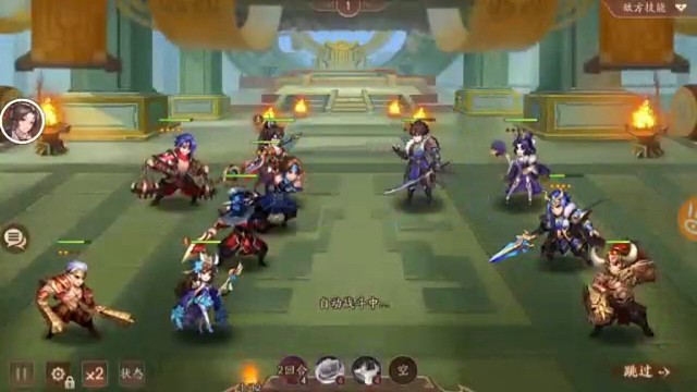 少年三国志2~王妃逗芽菜