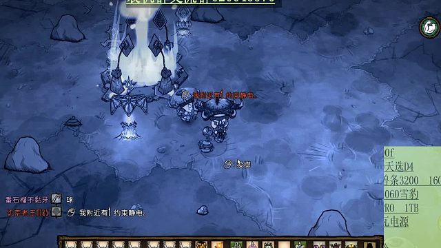 饥荒三人对抗天体英雄