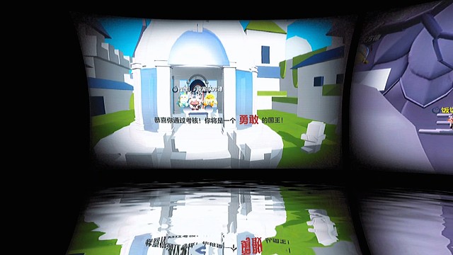 蛋蛋派对