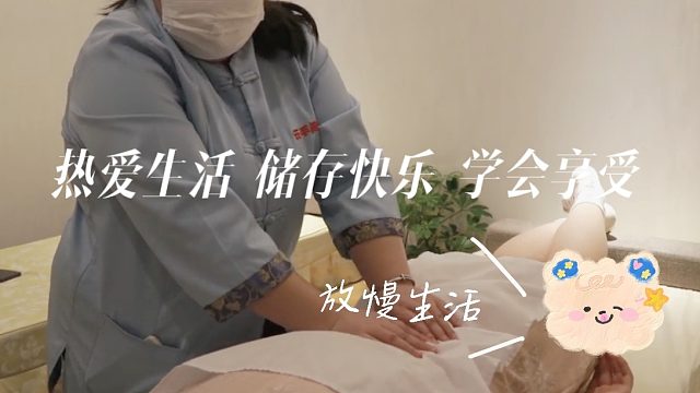 暖心关怀，触动心灵！盲人按摩推拿，给你独特的调理体验！