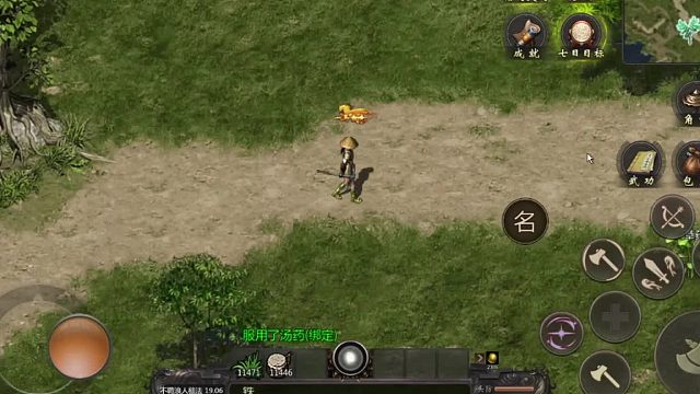 千年手游微变版：经脉丹的获取丨攻略（二）