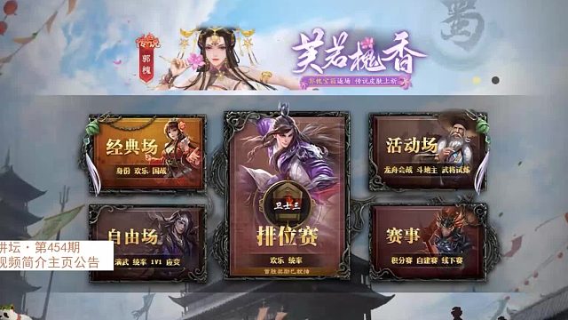 【百坑讲坛】454(上)·奇怪的新将又增加了