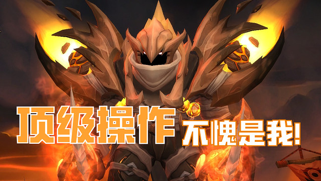 当野外遇到暴脾气战士