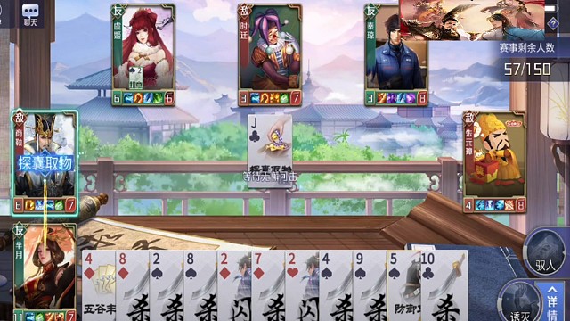 芈月是真的太赖皮了