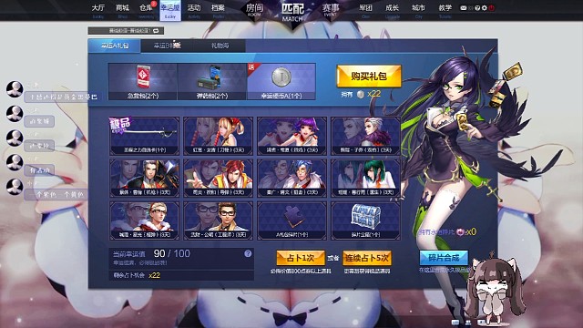 【枪神纪】用粉丝十年寿命换单抽出奇迹