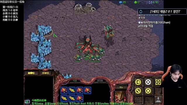 2023-10-16韩国一线团战Jaedong vs Rush