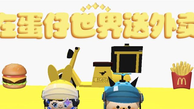 蛋仔派对：在蛋仔世界送外卖是种什么体验，太难了！