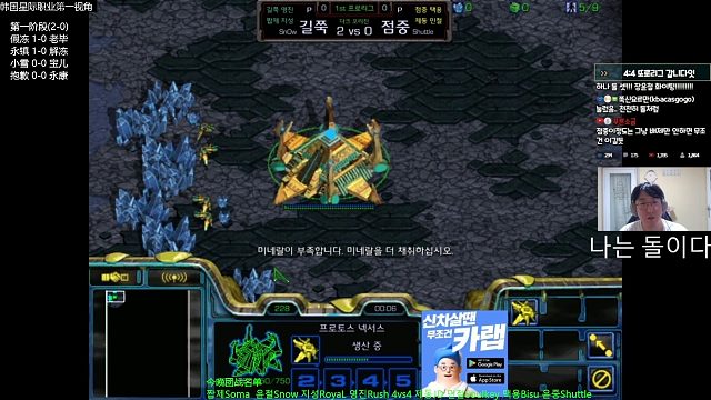 2023-10-16 韩国一线团战小雪VS宝儿