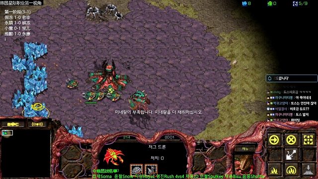 2023-10-16 韩国一线团战永康VS小雪