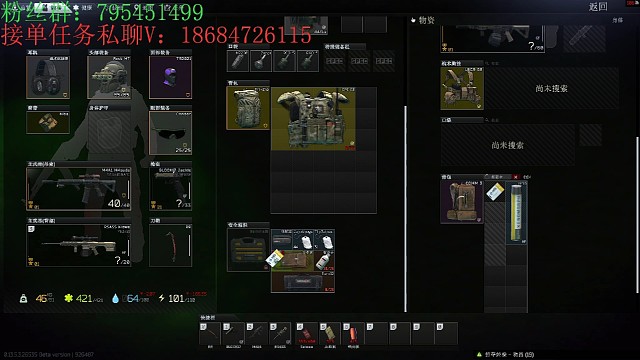 海关三狗惊现黄卡