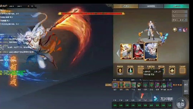 #梦三国 #张角 苍天已死皇天当立，醉在甲子天下大吉，张灯作戏张角击杀秀