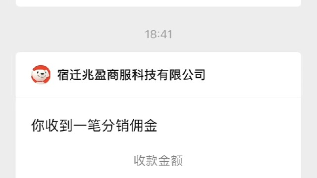 京东红包大转盘，助力最高可领100元，每个人都可以玩哦！