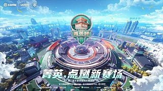 王者榮耀高校菁英杯校際對(duì)抗賽W1D1第三場(chǎng)