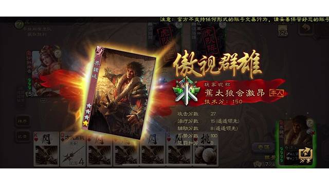 两轮终究是抵不过四轮带来的安全感