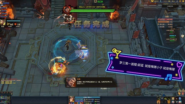 梦三第一嘴硬:蔚蓝  就是嘴硬