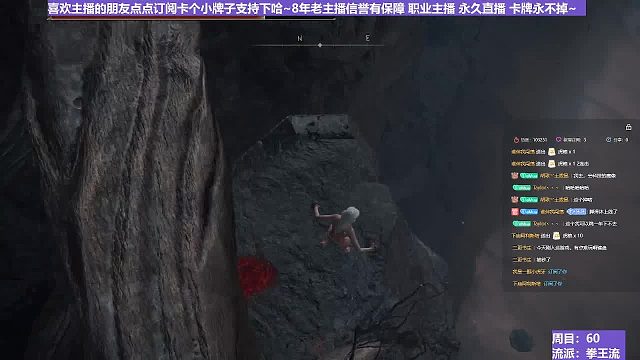 【沐】脚滑之王篇105 英雄式脚滑2！~