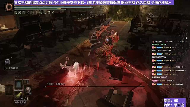 【沐】拳王流番外篇60 铁棘（穿刀环境：中）