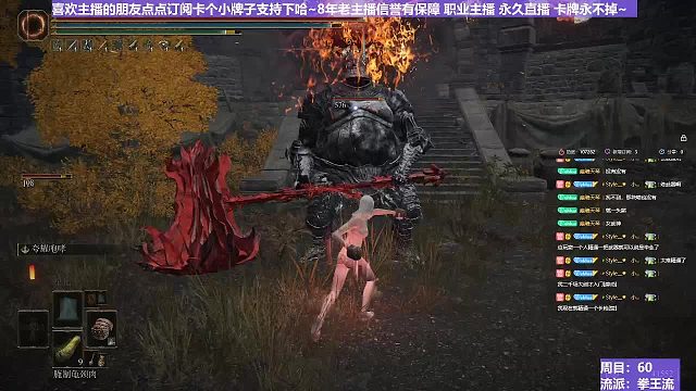 【沐】拳王流番外篇64 轻火猪（穿刀环境：中）