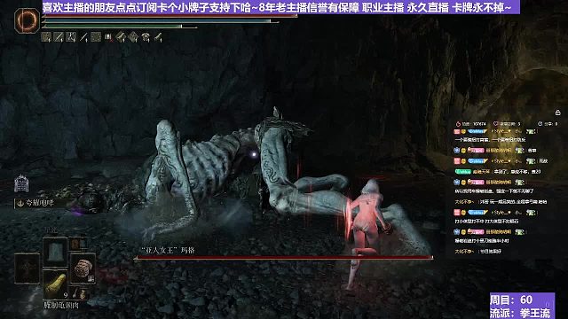 【沐】拳王流番外篇16-3 亚人女王3（穿刀环境：好）