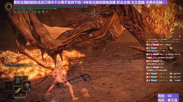 【沐】拳王流番外篇66 最烫大土龙（穿刀环境：极好）