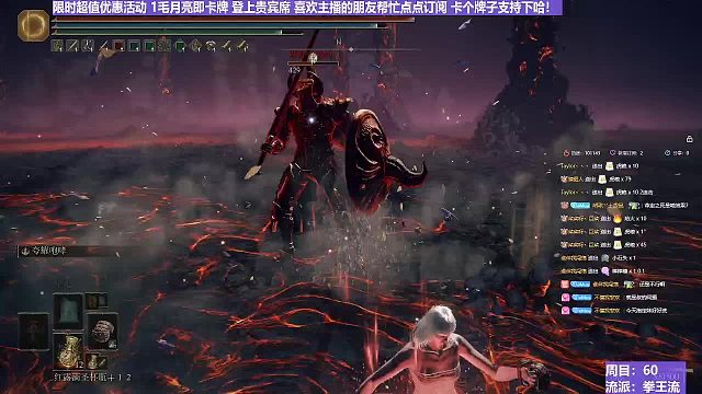 【沐】拳王流番外篇32-2 熔炉火2（穿刀环境：中）