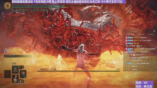 【沐】正常大蛇30 拳王流