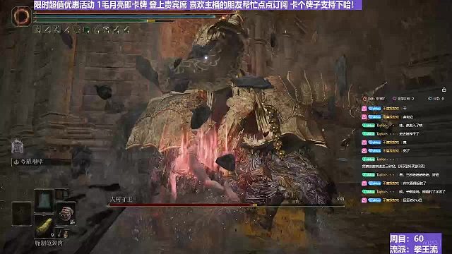 【沐】拳王流番外篇68 双大树（穿刀环境：中）