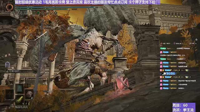 【沐】拳王流番外篇69 石像鬼（穿刀环境：差）