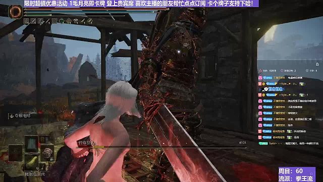 【沐】拳王流番外篇70 3强灵珠猎（穿刀环境：中）