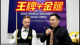 特魯姆普專(zhuān)訪(fǎng) 特魯姆普5-0福德 QF