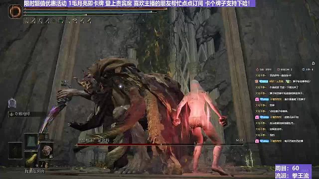 【沐】拳王流9 饿着王（穿刀环境：极差）